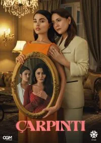 Сердцебиение 2025 смотреть онлайн